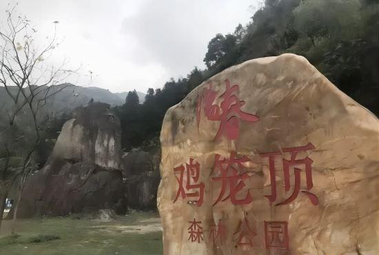 Гостиница Yilongxuan Hotel (Yangchun Donghu Branch)