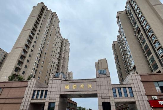 Jiarui Hotel (West high-speed Railway Station)