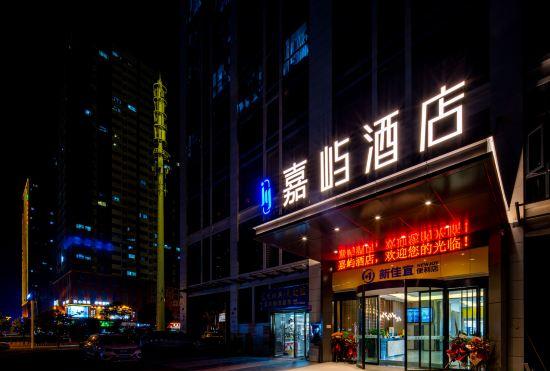 Changsha Jiayu Hotel (Jinqiao International Branch, West High-speed Railway Station)