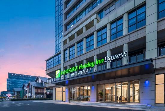 Гостиница Holiday Inn Express Mianyang Sci-Tech City(Yuanyuanshan Kechuangyuan Branch)