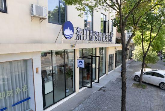 Гостиница Zixing City Dongjiang Lake Xiuliu youth homestay