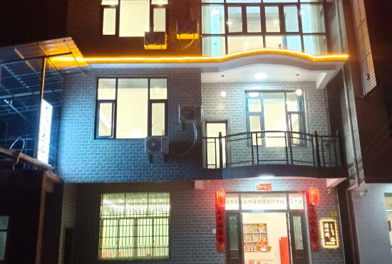Гостиница Gexianshan Qingxin Pavilion Homestay