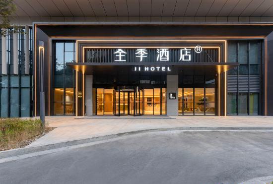 Гостиница Ji Hotel (Lishui Suichang Branch)