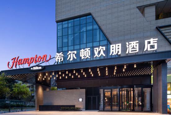 Гостиница Hampton by Hilton Wuhan Yellow Crane Tower