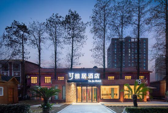 Hotel Wuhan Elegant Restaurant (Wuhan Gutian 4th Road Subway Station)