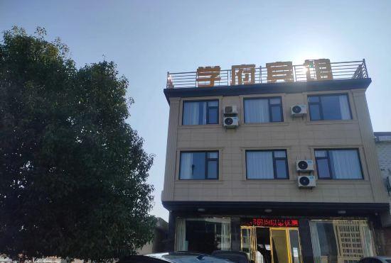 Гостиница Shucheng Xuefu Hotel