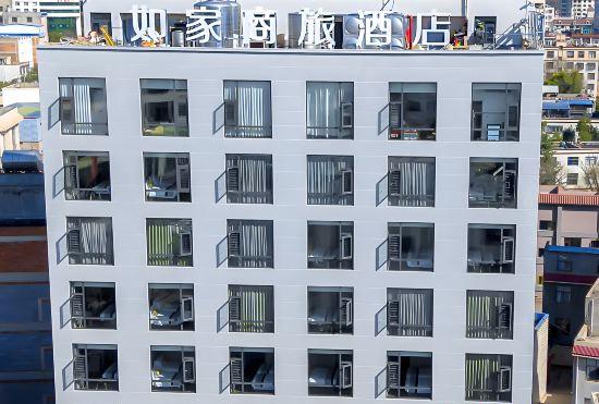 Гостиница Home Inn (Xuanwei Xining Meixuan Park)