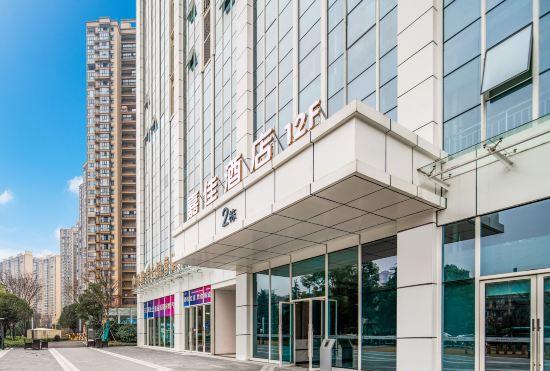 Jiajia Hotel (Changsha Zhongjian Jiahecheng  maozhutang ditiezhan)