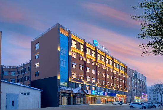 Hanting Hotel (Shangzhi Longcheng International)