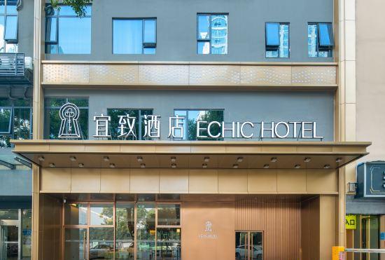 Yizhi Hotel (Railway station Subway Station Store,Wuyi Square, Changsha)