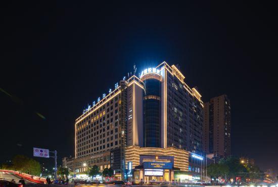 Whaley Hotel (Fuyang High-speed Railway Station)