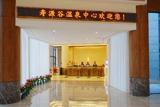 Гостиница Guangxi Tianmu Banshan Hot Spring Resort
