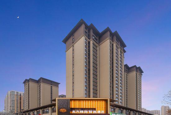 Гостиница Oriental Elegant Smart Hotel (Luoyang Wangcheng Avenue Jiudu Middle Road Branch)