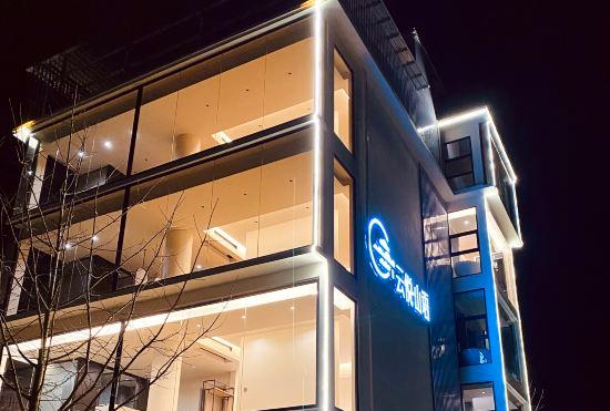 Hotel Yunyue Shanyu Homestay (Shili Gallery Yulonghe Branch)