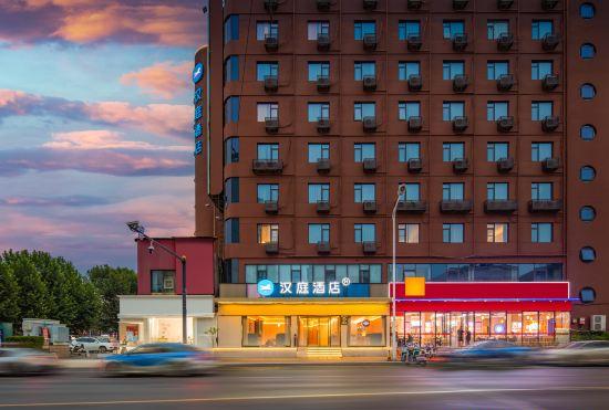 Hanting Hotel (Luoyang Shanghai Market Peony Square Branch)