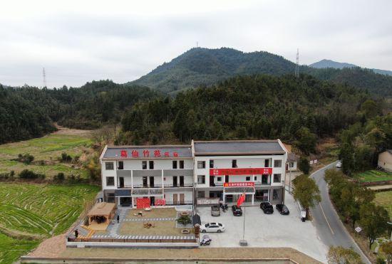 Гостиница Ge Xian Mountain · Ge Xian Bamboo Garden