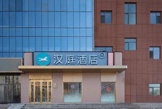 Гостиница Hanting Hotel (Jinan Gangyuan 2nd Road)