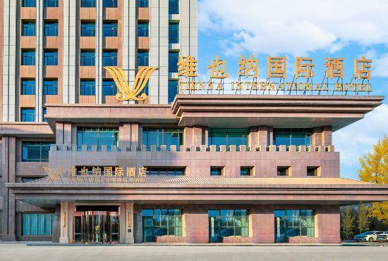 Vienna International Hotel （Hami High speed Railway Station Store）