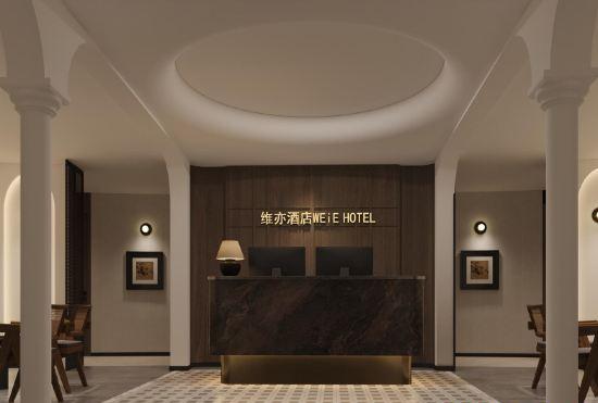 Гостиница Changsha WeiYi Hotel