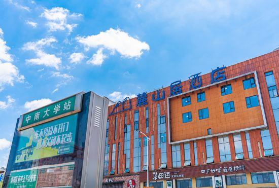 Lushanju Hotel (Central South University Branch)