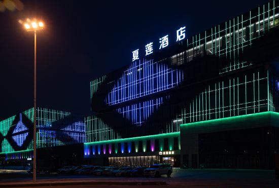 Xialian Hotel (Guangxi Dongrong Stone Calcium Carbonate Trading Center)