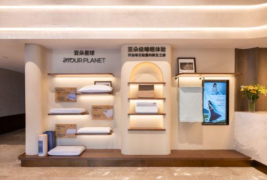 Гостиница Beijing Chaoyang High speed Railway Station Atour Hotel