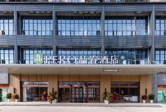 Гостиница Pinxuan Hotel (Luoyang Railway Station Subway Station)