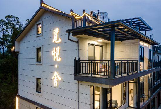 Hotel Xianju Miyueshe  minsu