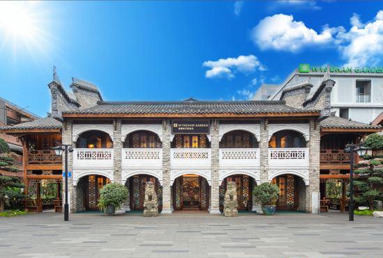 Гостиница Qinglai Wenwen Fang Wyndham Garden Hotel