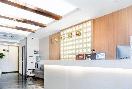 Encounter Yunshangju Hotel
