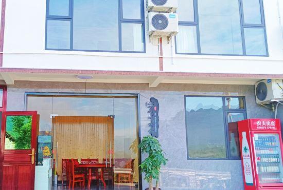 Hotel SHAN JIAN QING SHE