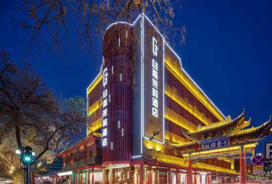 Гостиница Zhongwei Valley Rain Jasmine Hotel (Gulou Xiangyang Pedestrian Street)