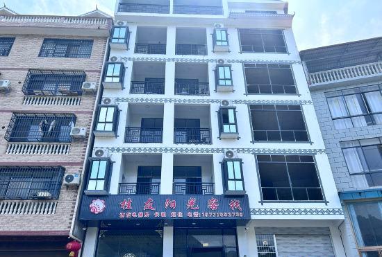 Hotel Fengshan Guiyou Sunshine Inn