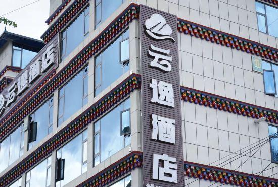 Yun Yi Hotel