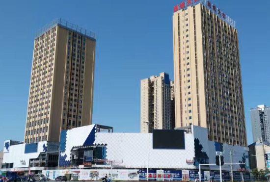 Гостиница Yunding Hotel (Nancheng Tianjie)