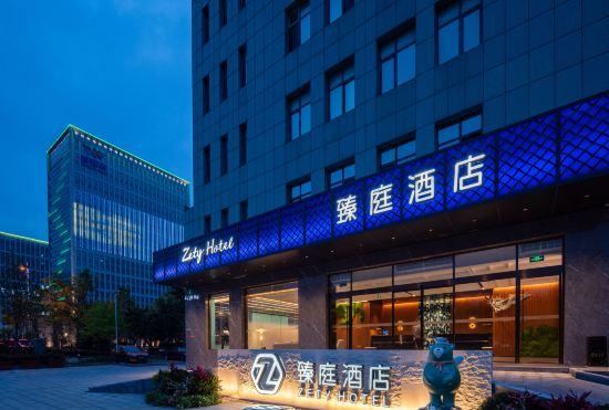 Zety Hotel (Weihai High Speed Rail Station Store)