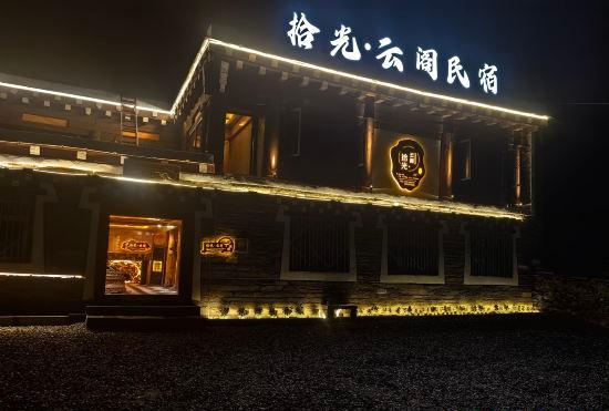 Гостиница Daofu Shiguang Yunge B&B
