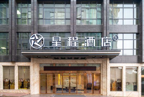 Гостиница Xingcheng Xingyi Wanfenglin Airport Hotel