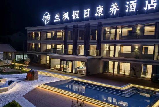 LAN FENG JIA RI KANG YANG HOTEL