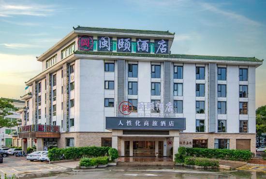 Minyi  Hotel  Xiamen