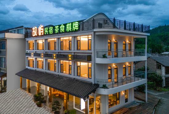 Hotel Xianju Gu Yu Homestay