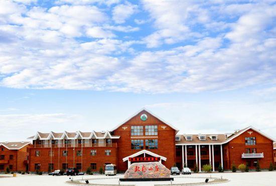 Гостиница MOHO ARCTIC HEIGTS