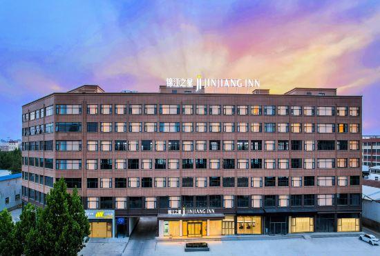Hotel Jinjiang Inn (Luohe Convention and Exhibition Center)