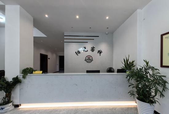 Гостиница Guidong Sunshine Inn