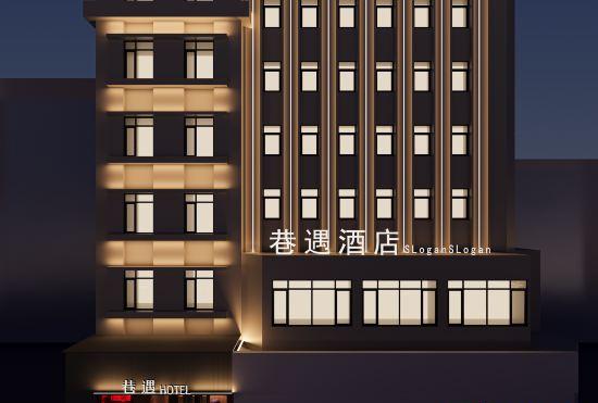 Xiangyu French Retro Hotel (Yanji Department Store West Market Branch)
