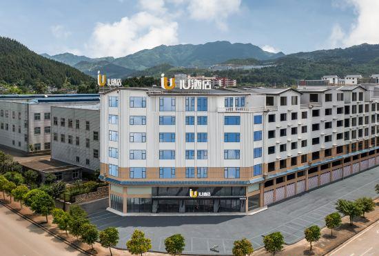 Гостиница IU Hotel (Xingyi Sunshine Academy Branch)