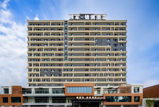 Гостиница Yining Yijia Jinlan Hotel