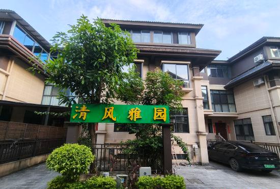 Hotel Xishuangbanna Jinghong Qingfeng Graceland Resort B&B (Mengxi Rainforest Health Theme Park)