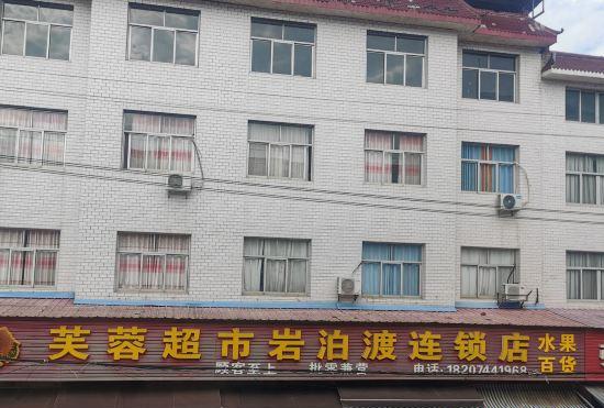 Hotel Ging Yuan Bing Guan