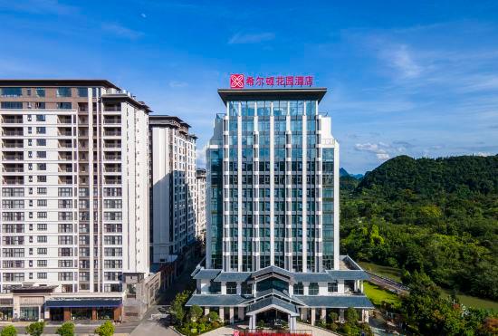 Hotel Hilton Garden Inn Xingyi Wanfenglin